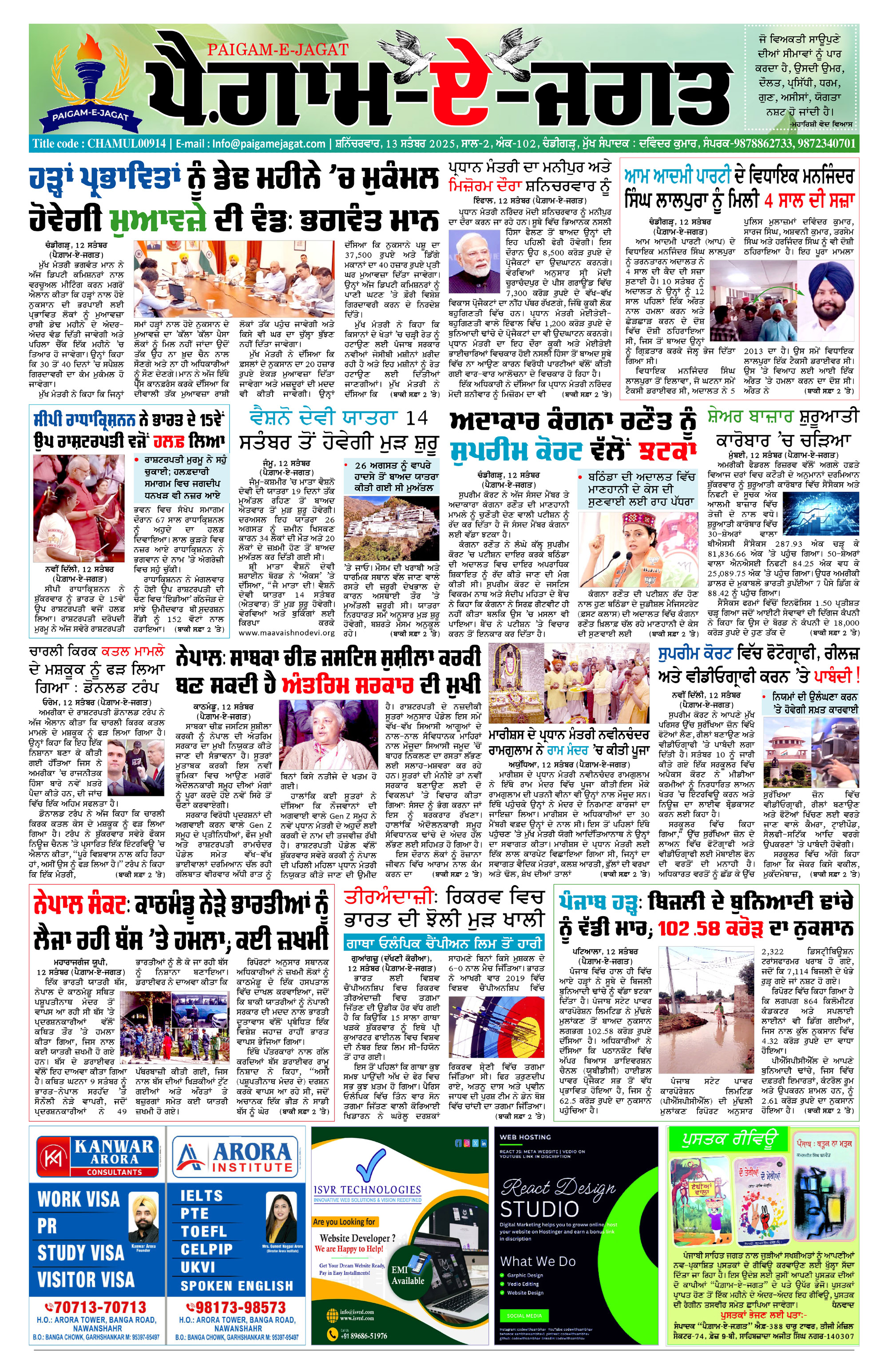 Page 1
